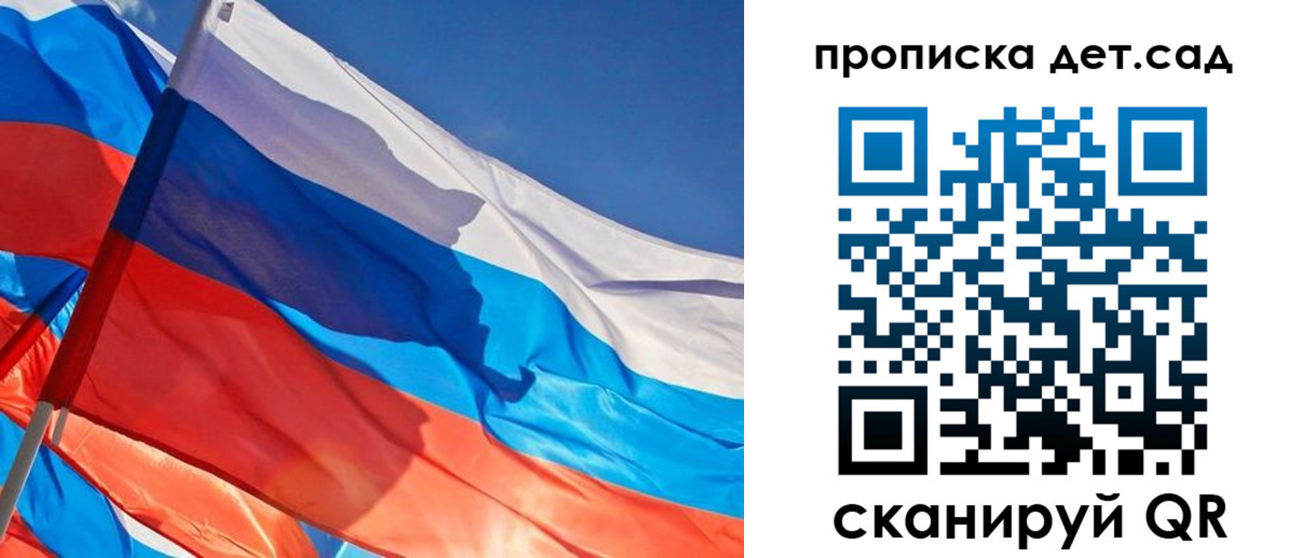 прописка для военкомата в Сахалинской области