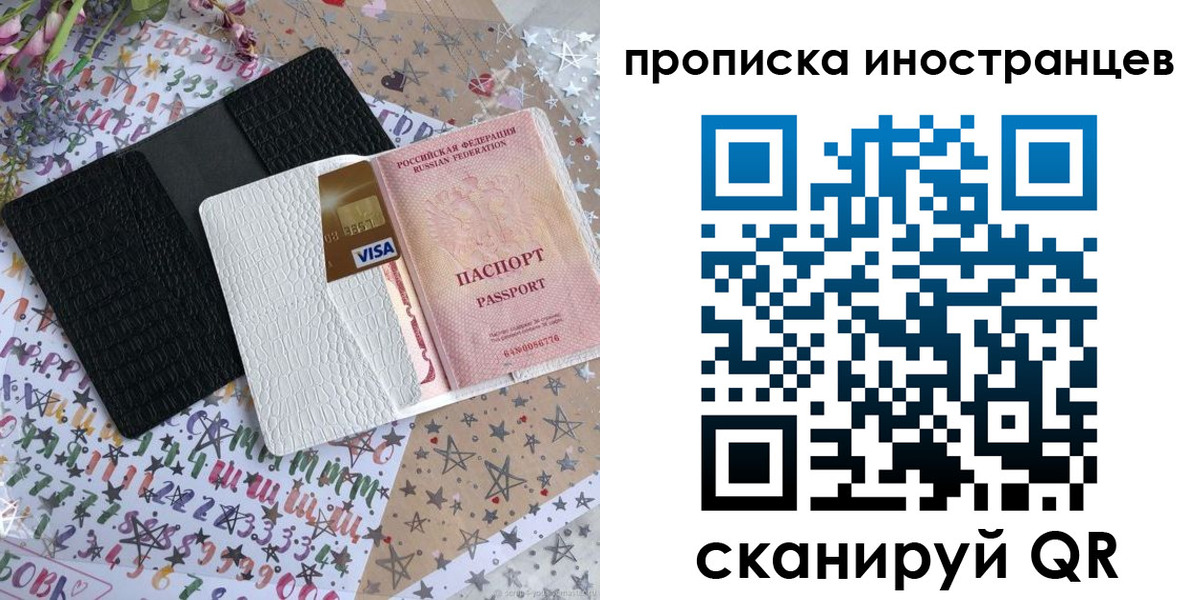 найти адрес прописки в Сахалинской области